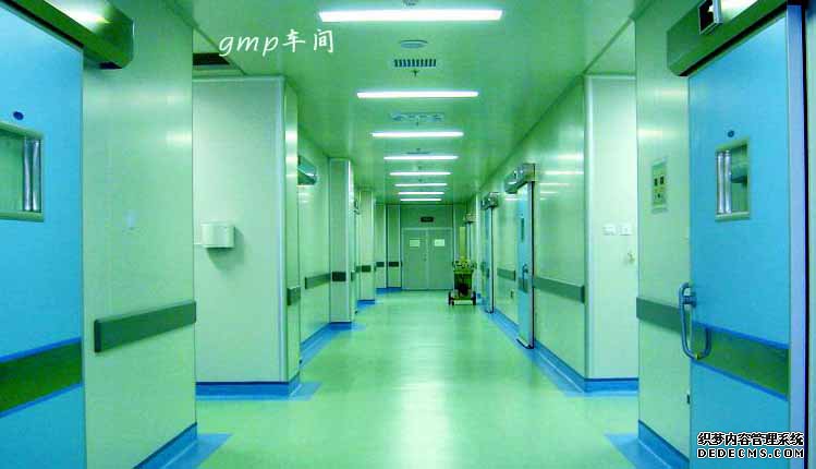 gmp車間設計規(guī)范